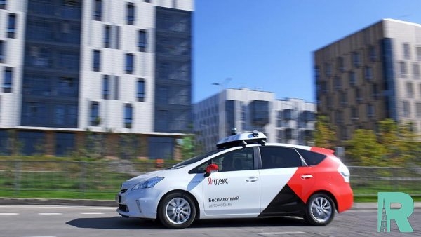 В Москве началось тестирование беспилотных автомобилей на общих дорогах