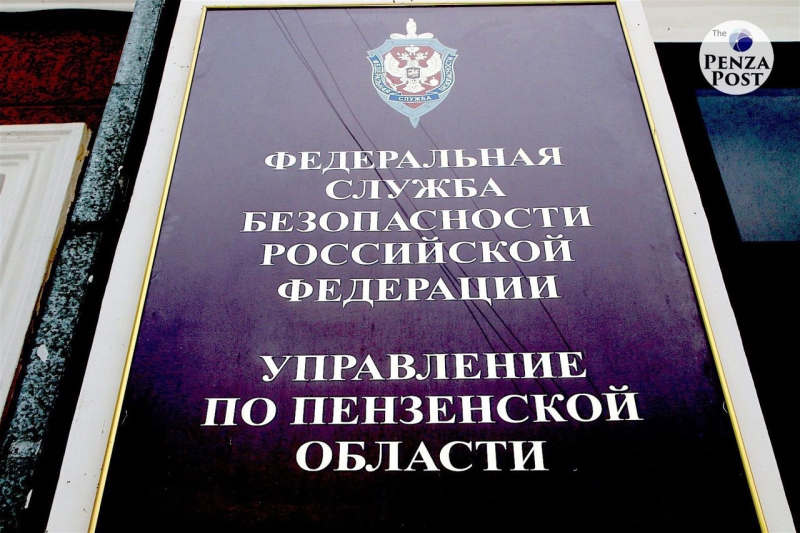 В Пензенской области задержаны двое по подозрению в совершении теракта