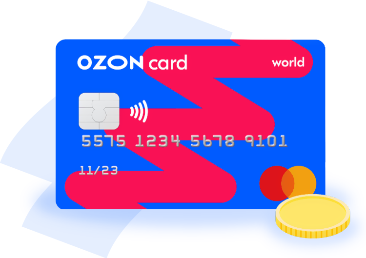 Банки с виртуальной кредитной картой. Озон карта. Карта OZON Card. Озон карта мир. Банковская OZON карта.