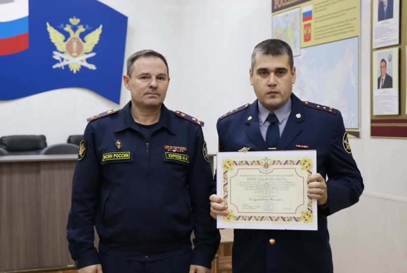 Сотрудники Пензенского УФСИН получили первые и очередные специальные звания  