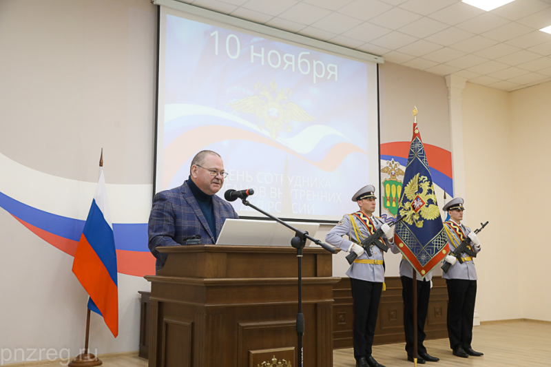 В Пензе состоялось мероприятие, посвященное Дню сотрудника органов внутренних дел РФ